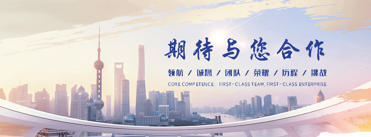 玖和交通设施(文昌分公司)